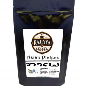 Asian Plateau Blend
